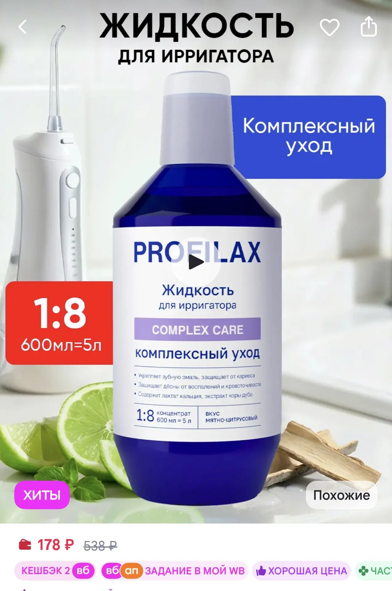 https://www.wildberries.ru/catalog/985481184/detail.aspx?size=1475135730