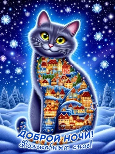 https://max.ru/channel_dedmoroz  - Дед Мороз и…