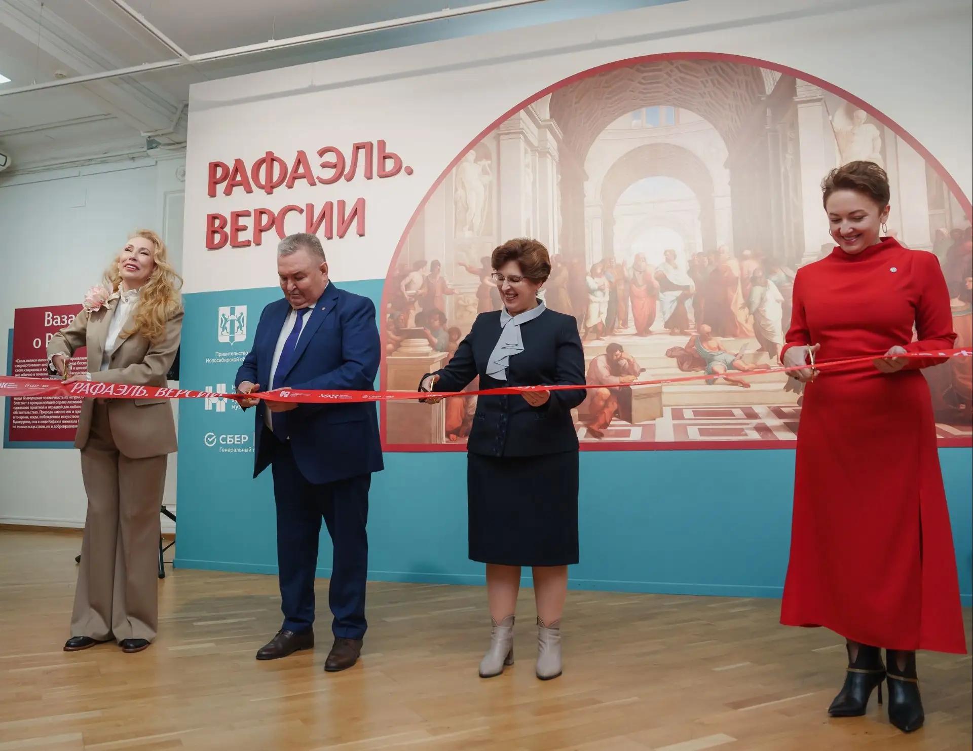 В Художественном музее впервые в Сибири представлены гениальные повторения шедевров Раф...