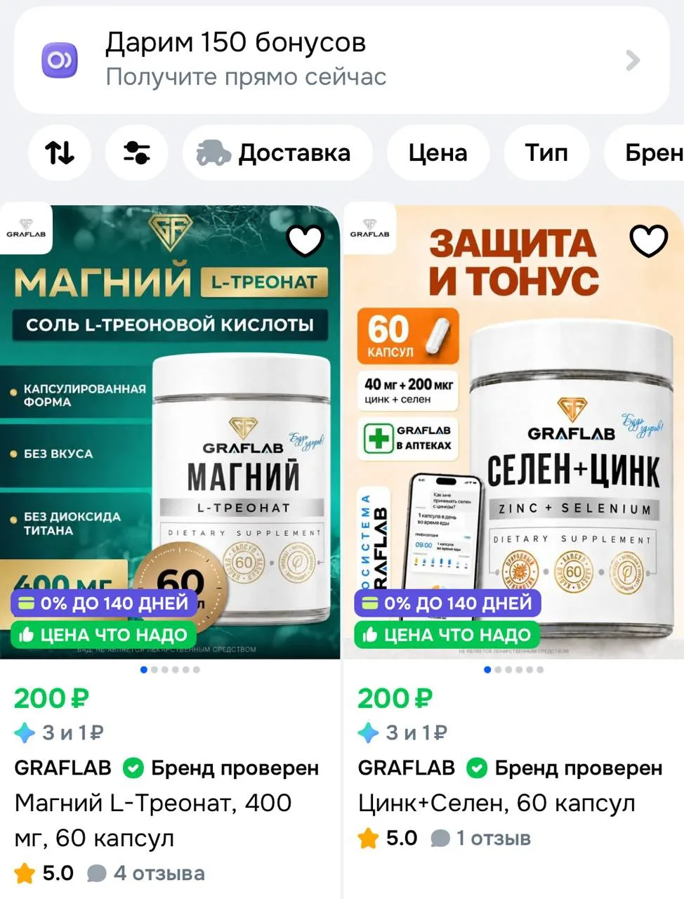 https://ozon.ru/s/usa-rusa-163276