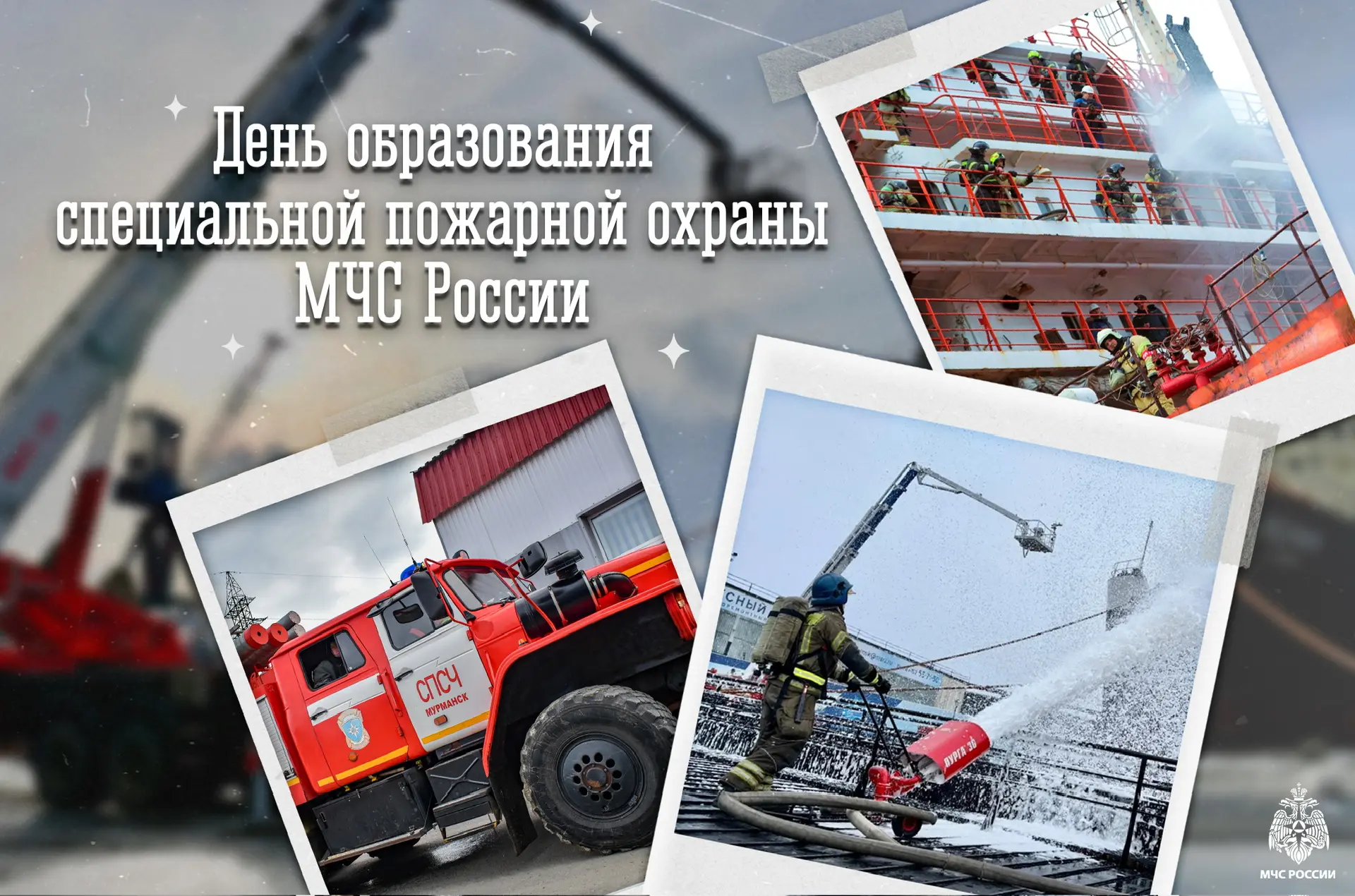 Уважаемые коллеги, дорогие ветераны!
