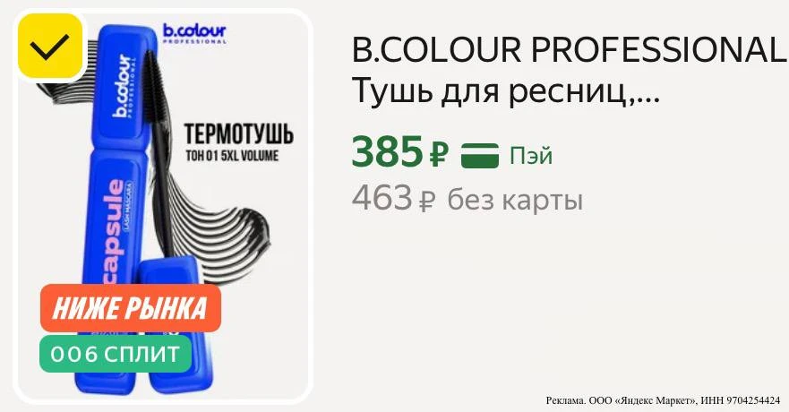 Девочки, берееем❤️‍🔥5XL объем! отзывы говорят сами за себя 👌🏻