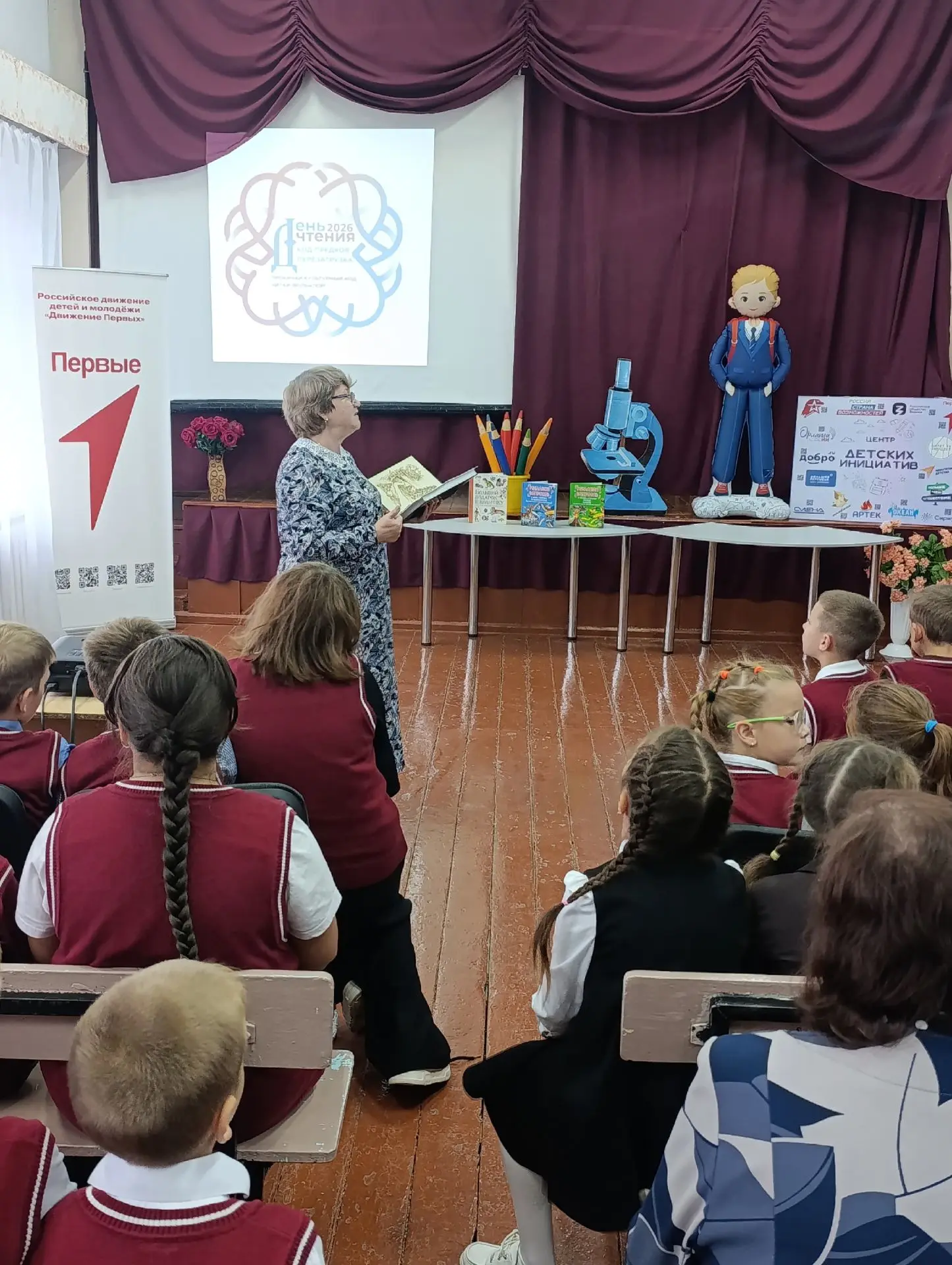 📚🪆Читай фольклор!