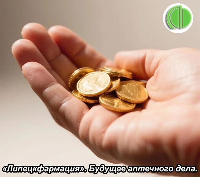 Автоматизированные аптеки