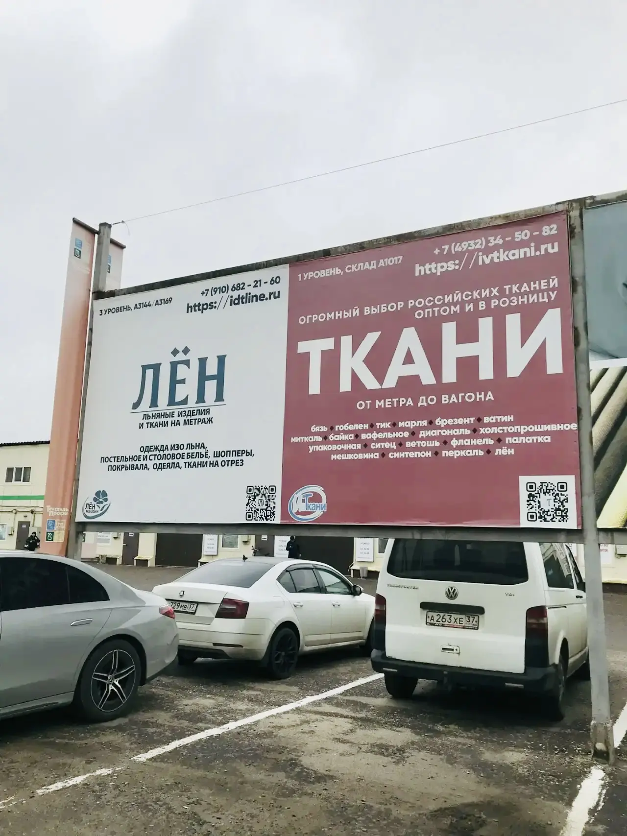 Размещаем актуальный оптовый прайс-лист на ткани 👇🏻 (файлы размещаются отдельным сооб...