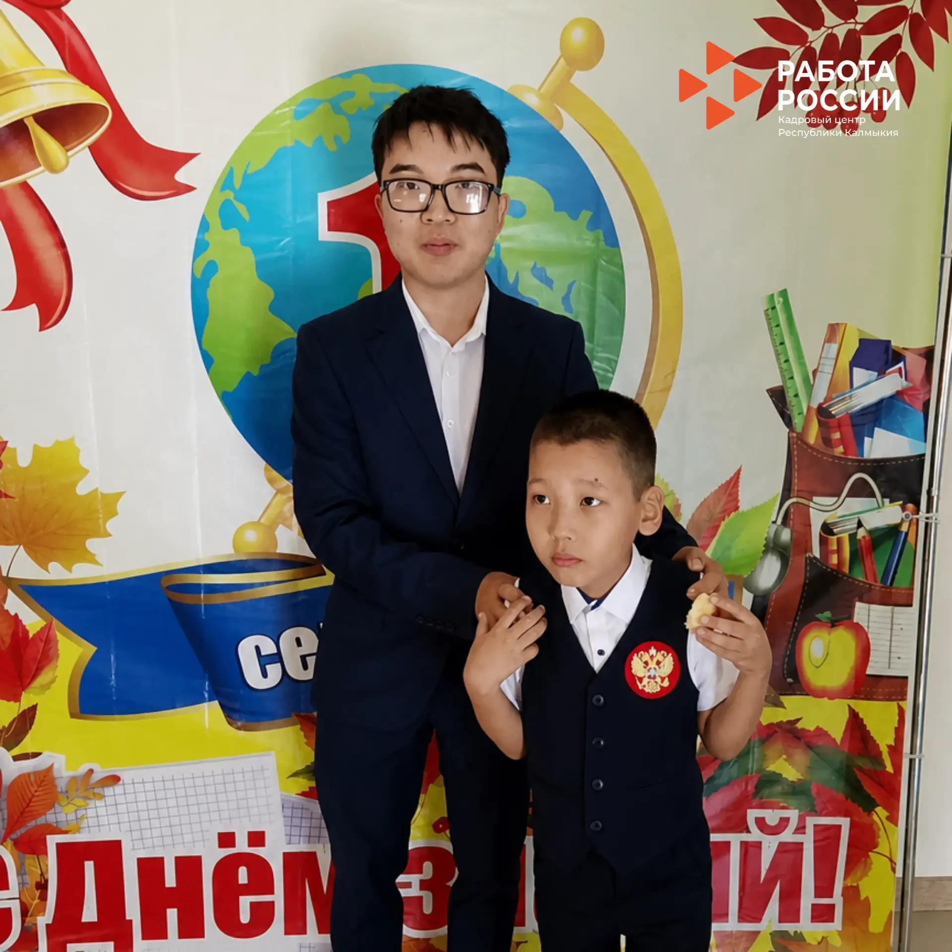 История трудоустройства: выпускник вернулся в родную школу учителем