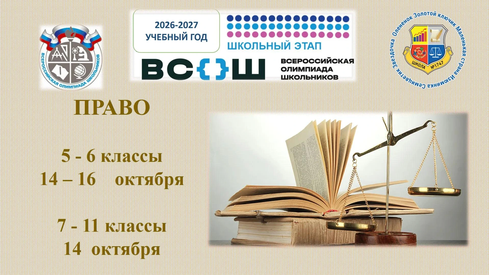 Дорогие ребята! 🤗