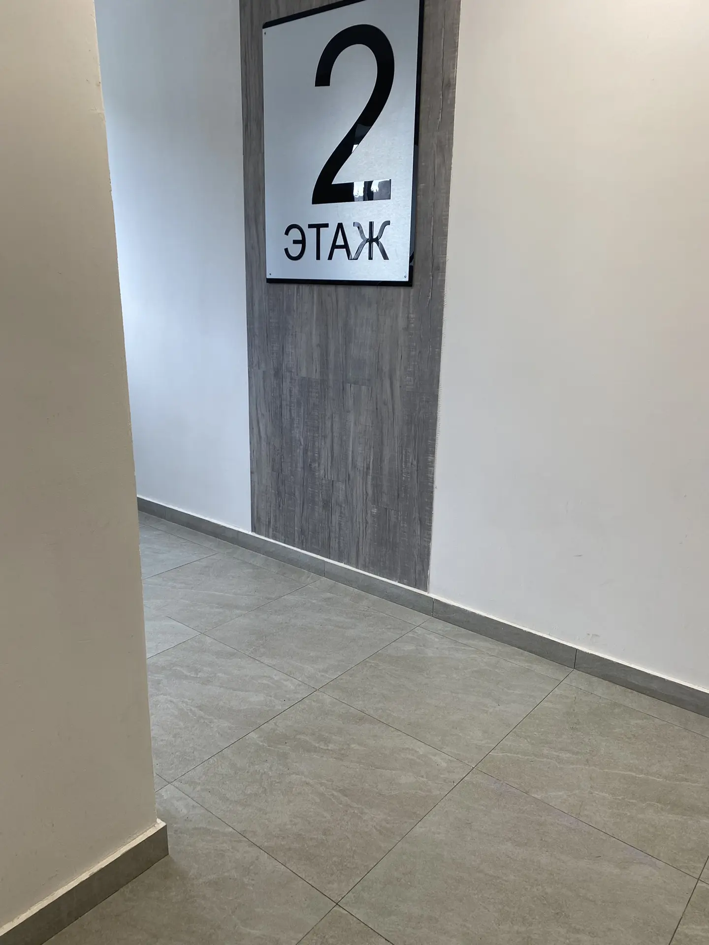 12 марта 187 к 2.  1,2 П