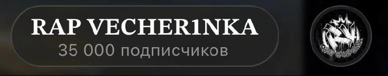 Больше чем группа ♥️