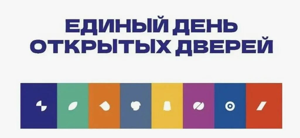 17 октября в Сланцевском индустриальном техникуме пройдут профориентационные мероприяти...