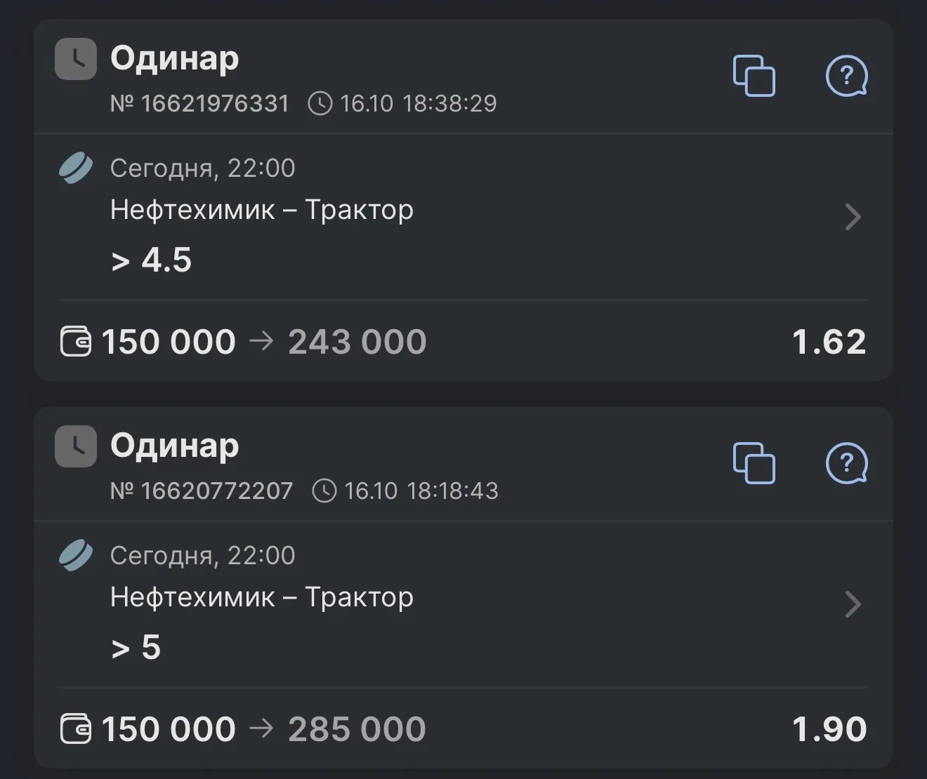 МАТЧ ДНЯ. КХЛ🏒