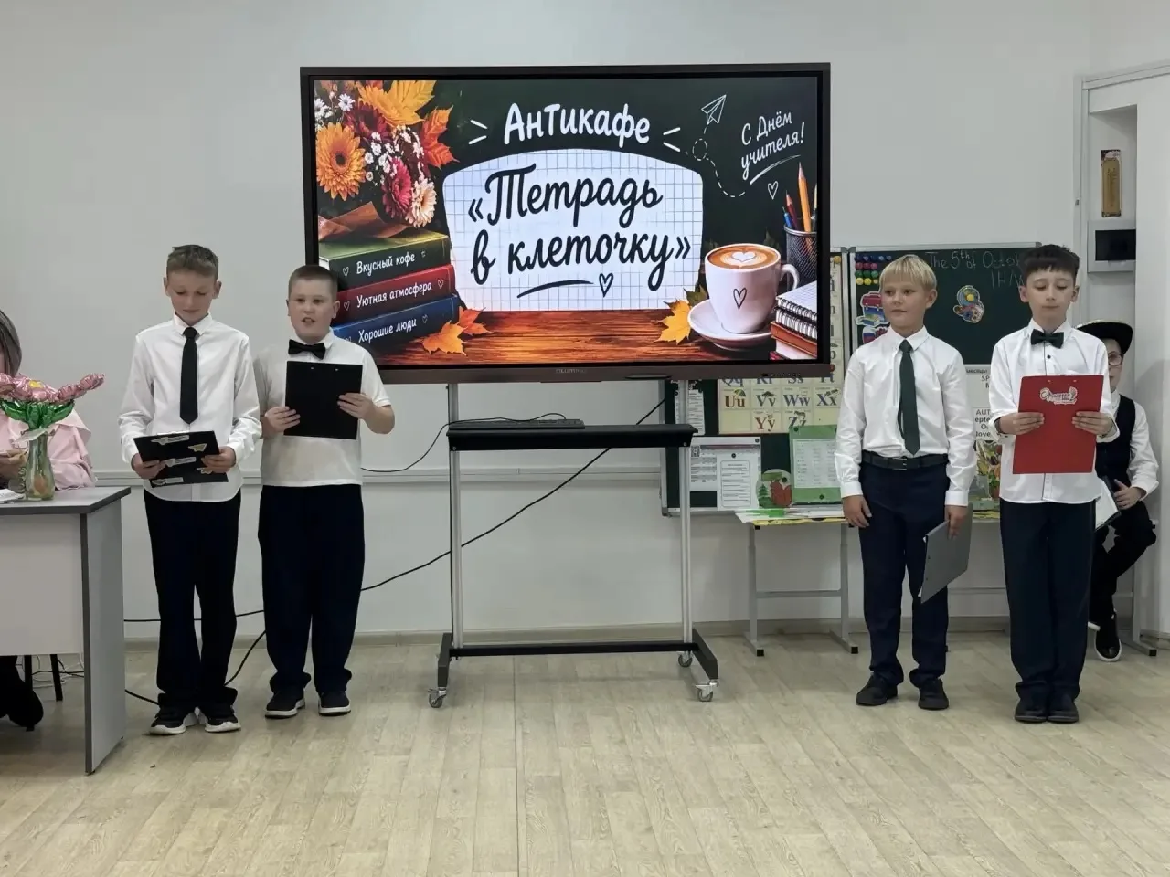 День учителя: праздник, который согрел сердца!