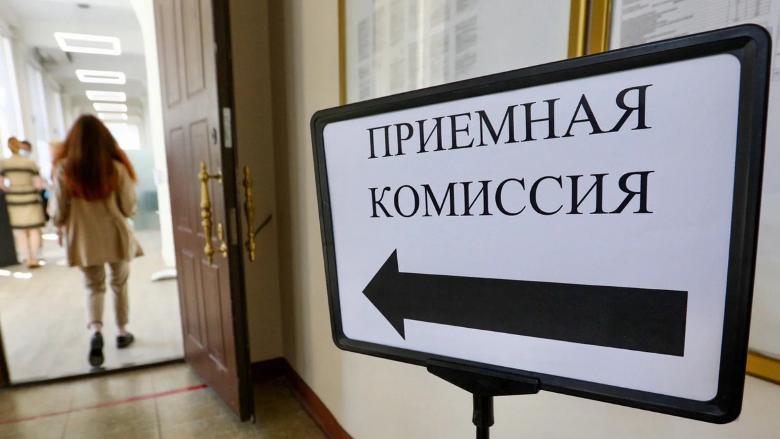 В России хотят ограничить повторное поступление в университеты для отчисленных студентов.
