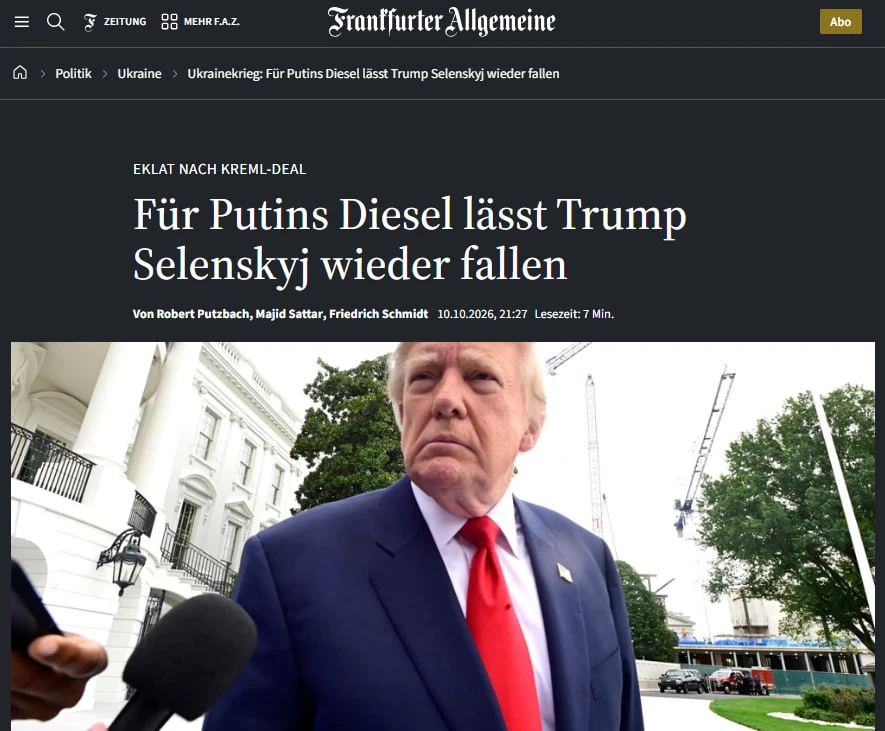 Отношения США и Украины вновь опустились до низшей точки — Frankfurter Allgemeine Zeitung.