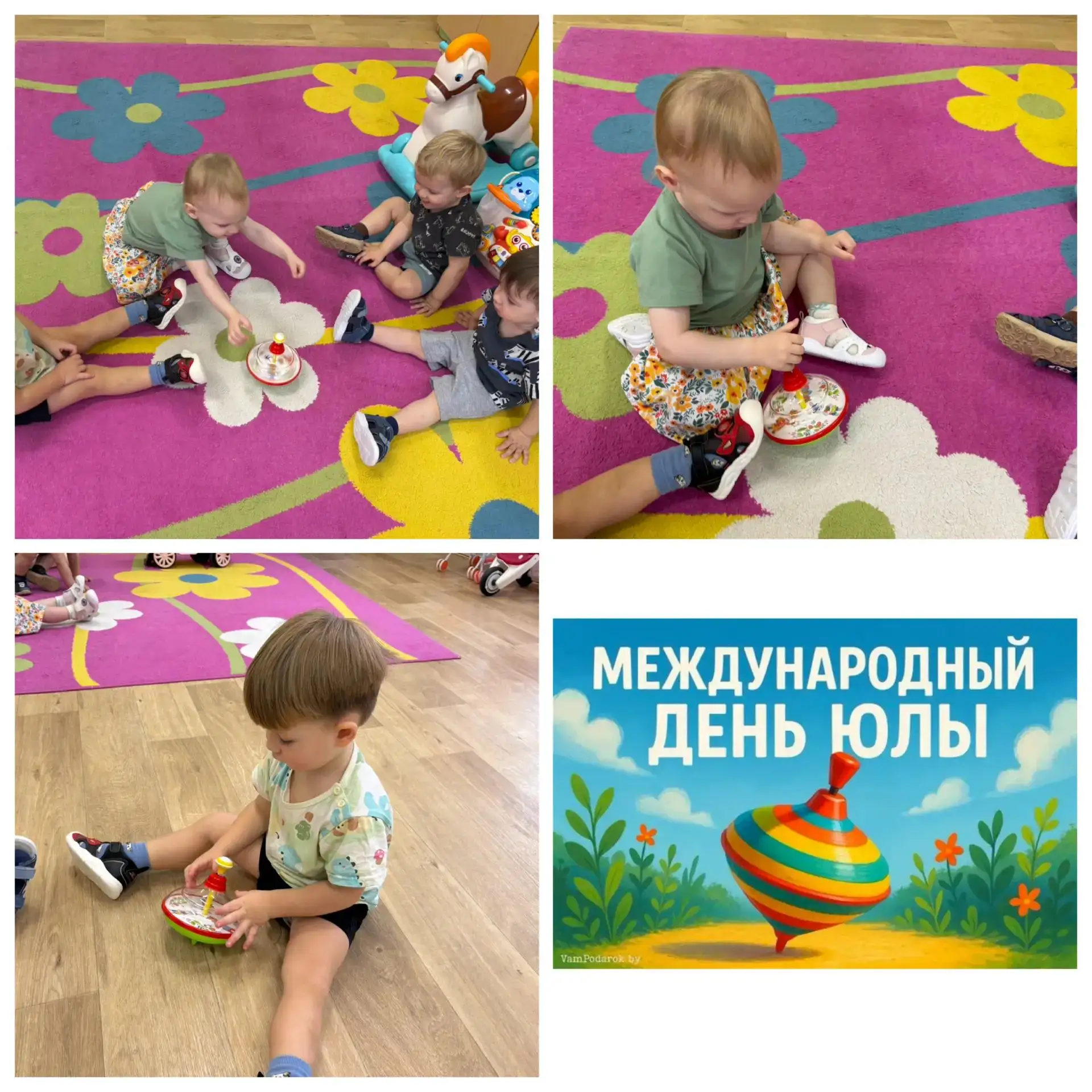❗️Ребята раннего возраста тоже любят эту  веселую, крутящуюся игрушку. При раскручивани...