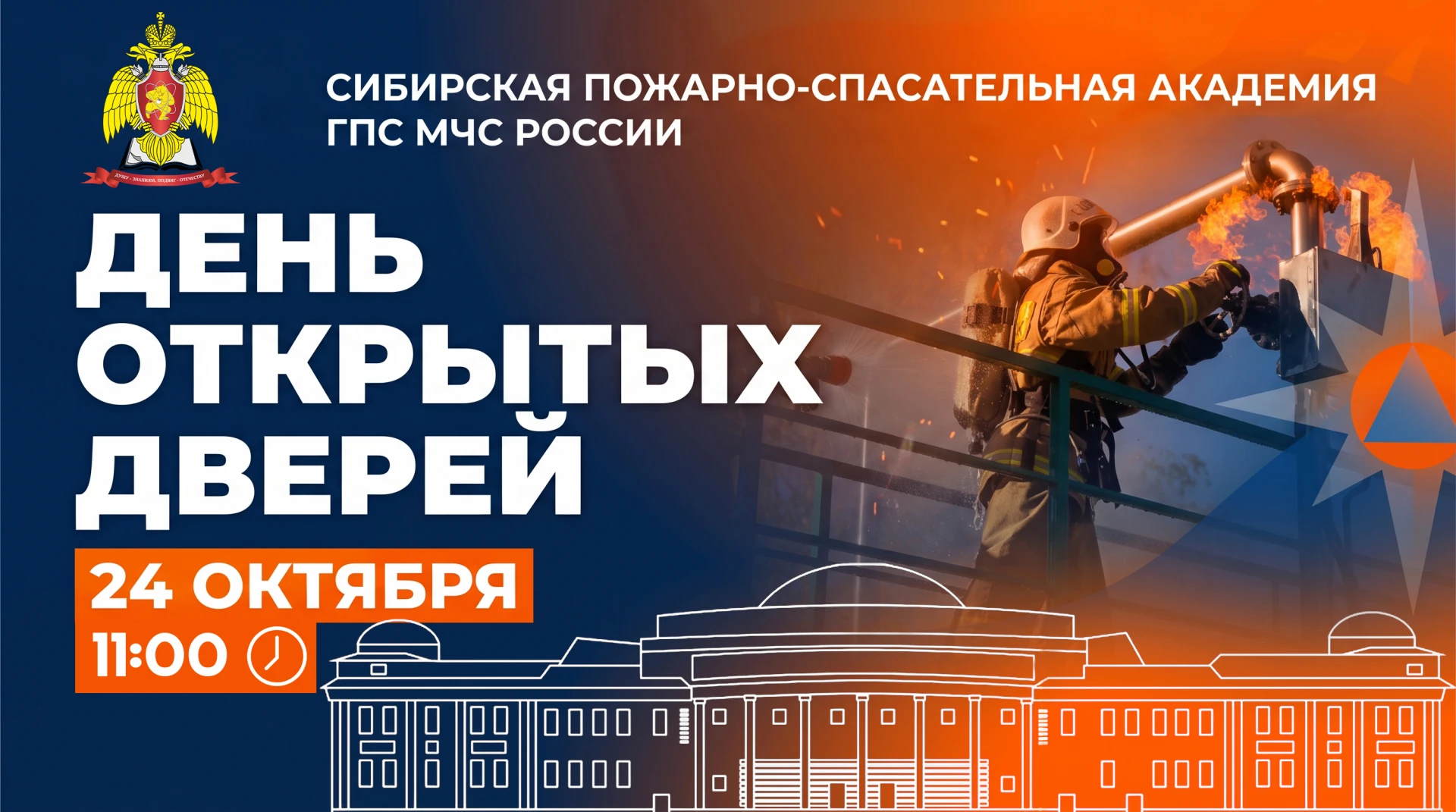 🎉Увидеть и обрести призвание!