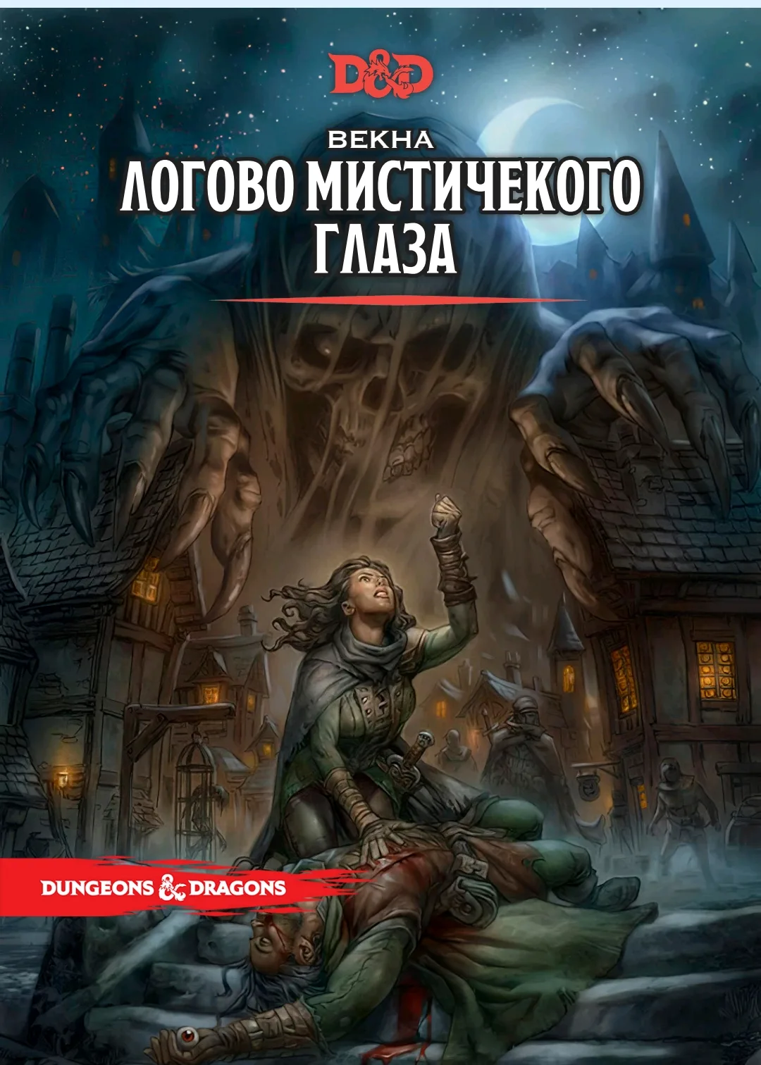 ❗ Ищем игроков на кампанию. ❗