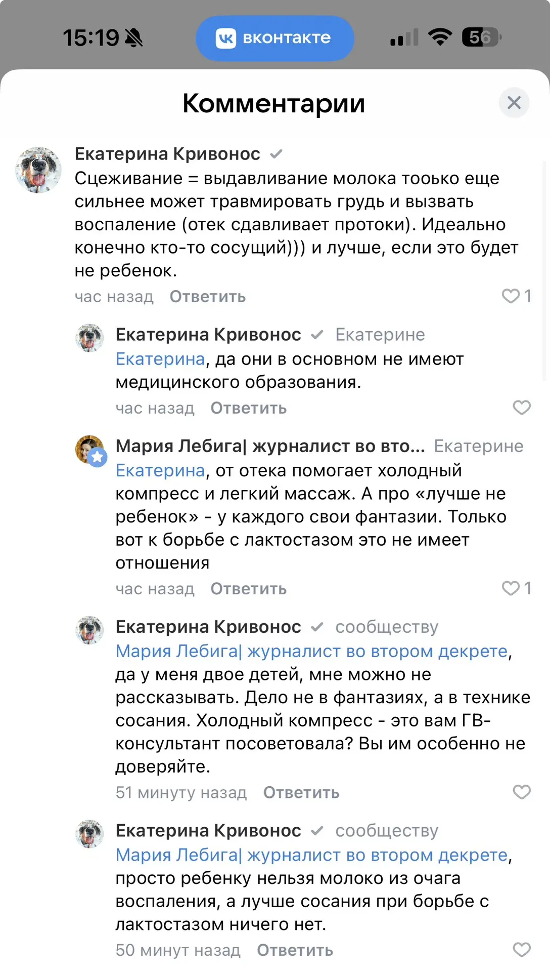 Это вот под этим роликом