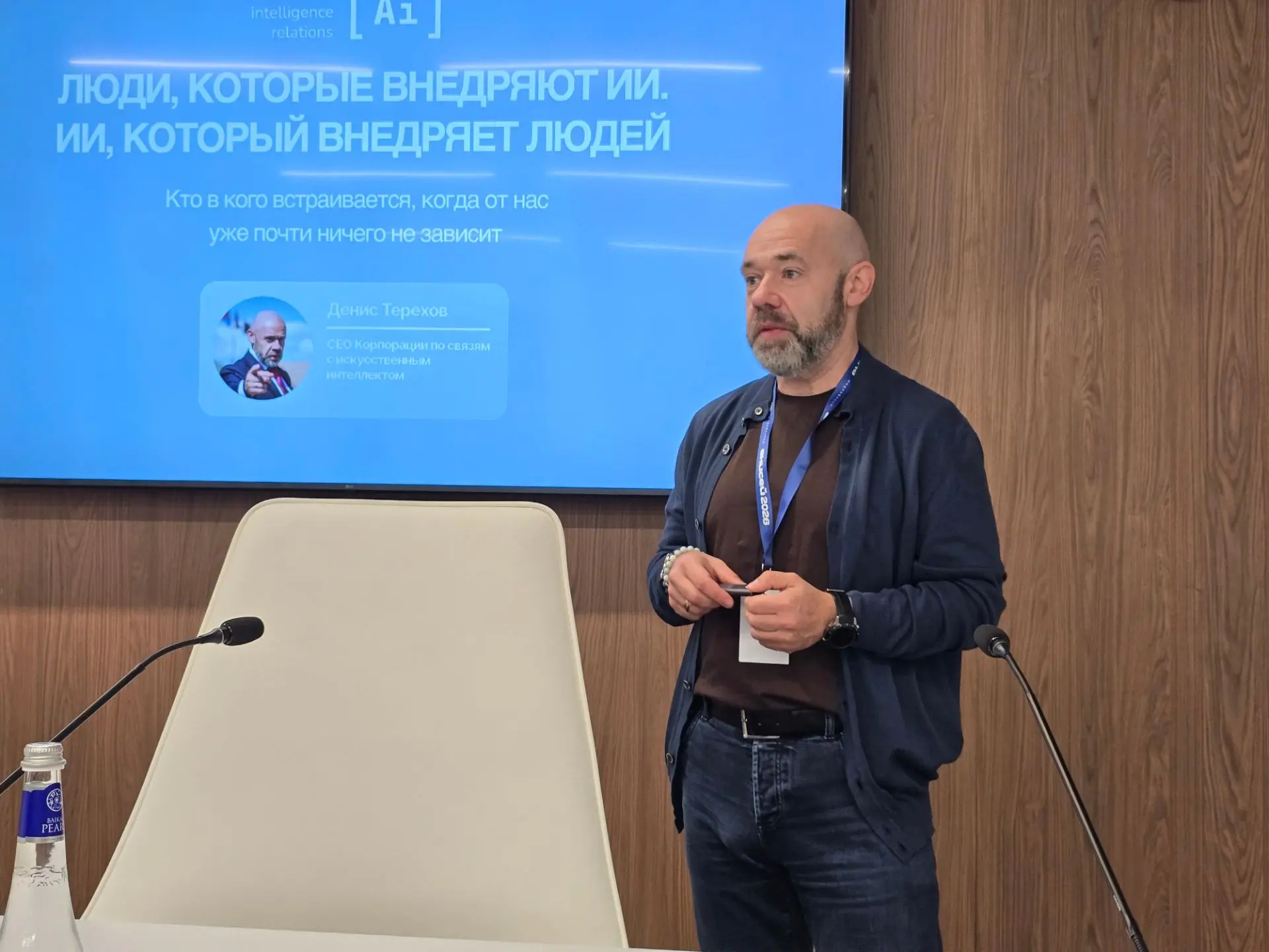 ✨ Второй день Медиафорума «Енисей» начался с тектонических сдвигов в сознании! 🤖💥