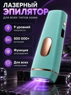 Товар WB 1624191524