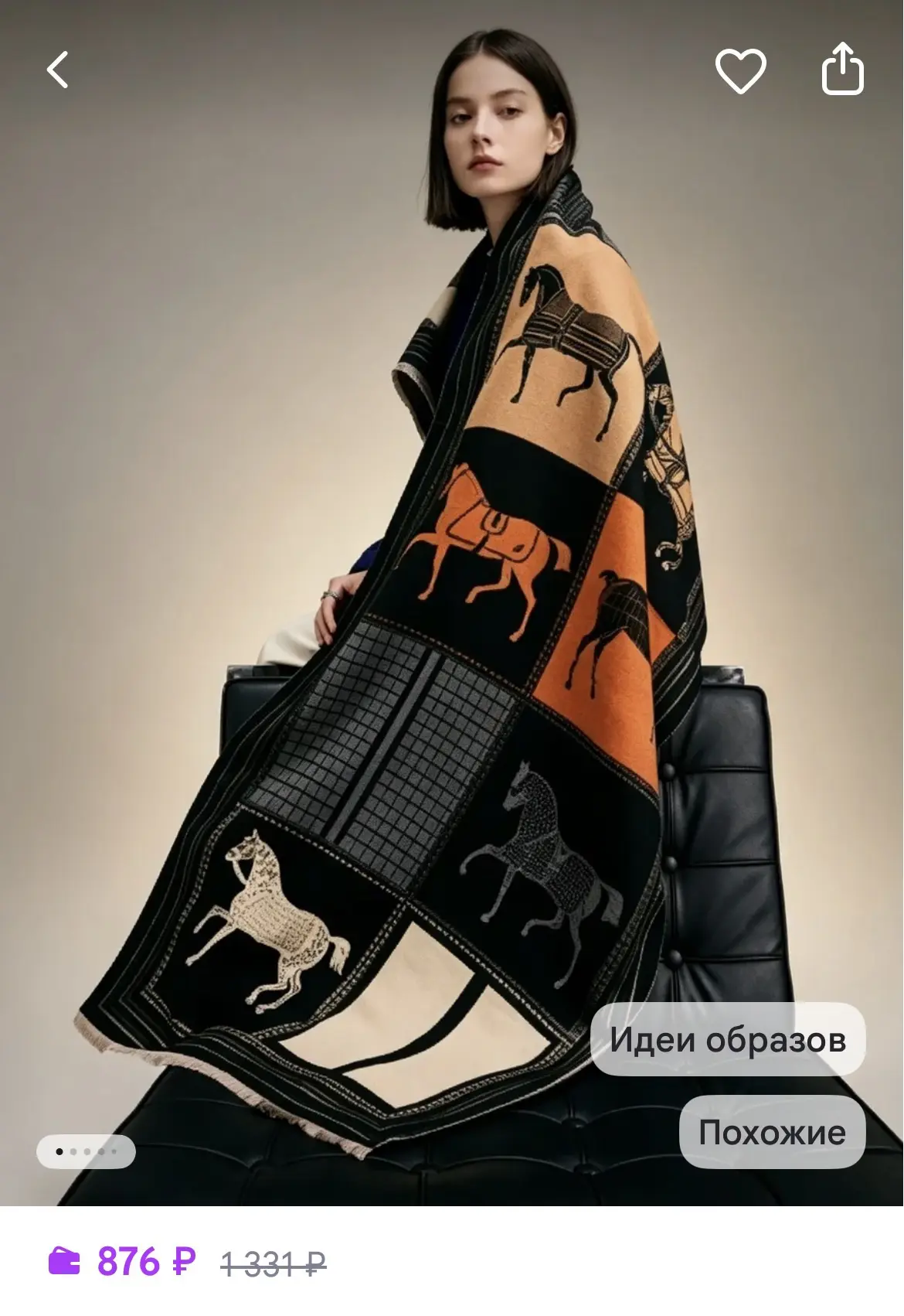 https://www.wildberries.ru/catalog/1476860240/detail.aspx?size=2210804998