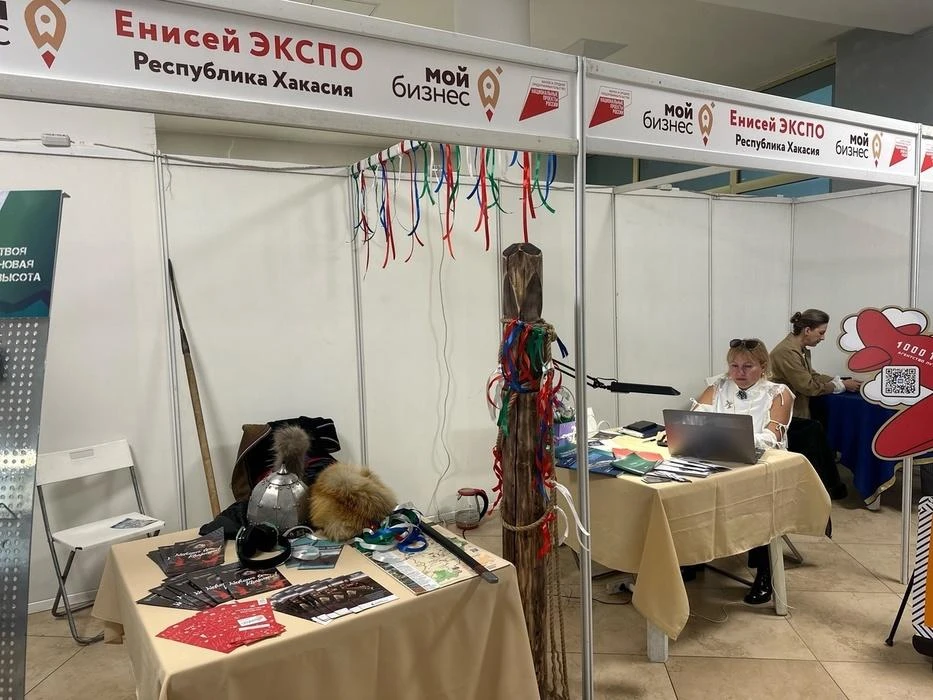 🍞 Хакасия показала себя на «Енисей Экспо — 2026»
