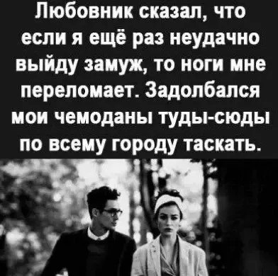Изображение 1 к публикации «Юмористка | Юмор приколы смешные видео поржать смех 2025 мемы стендап пранк розыгрыши русский ирония сарказм пародия жизненные отношения работа учёба семья друзья животные кошки собаки машины студенты»