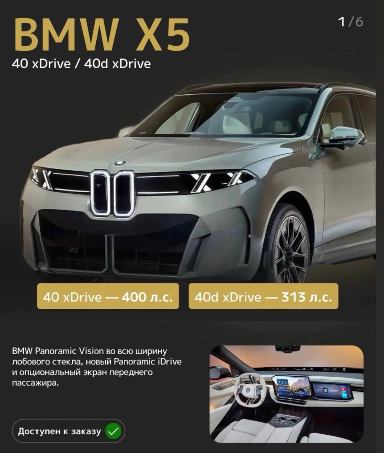 🚘 Премиум-авто под заказ: получите именно тот автомобиль, о котором мечтали!