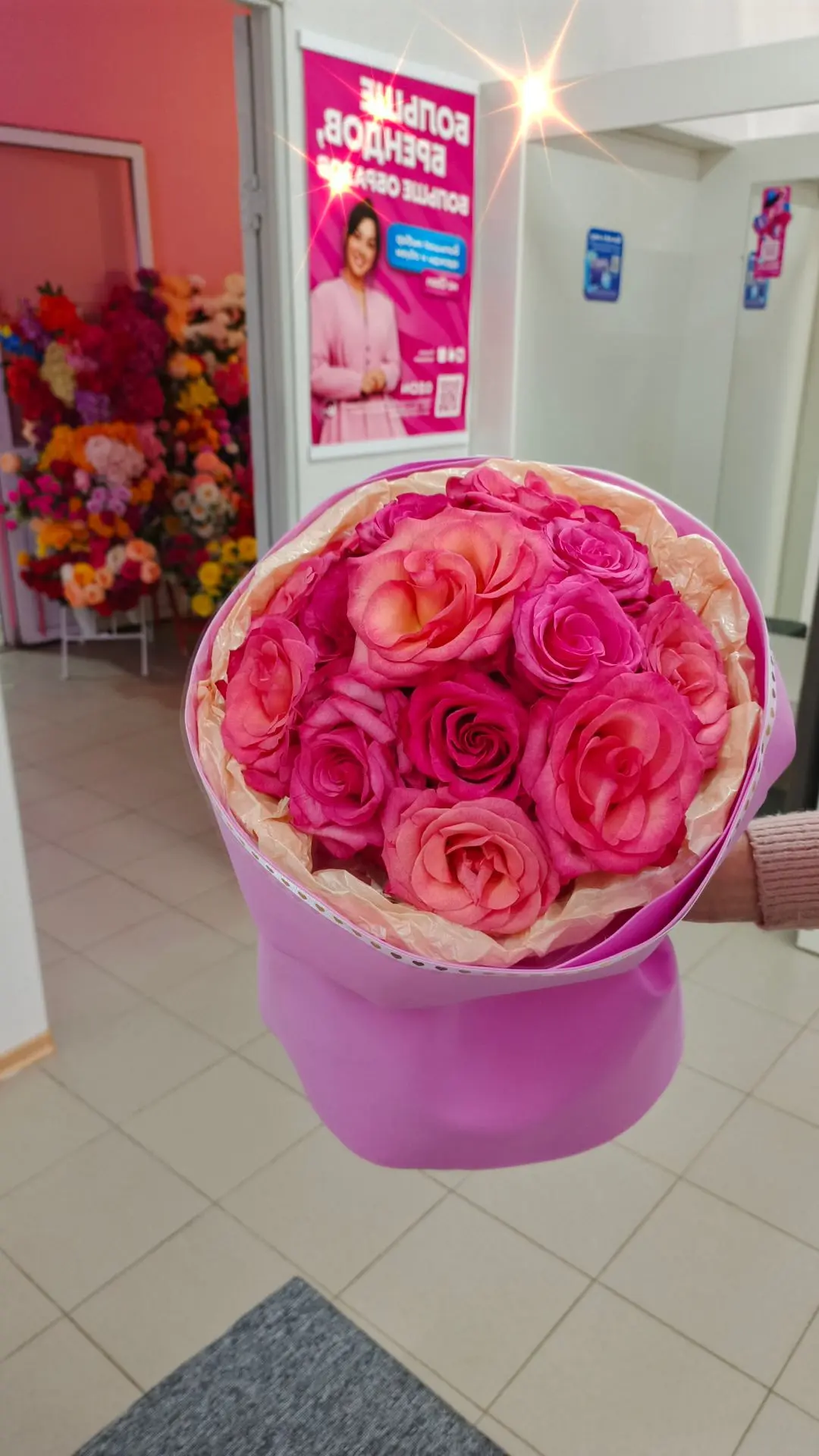 Букет номер 446💐