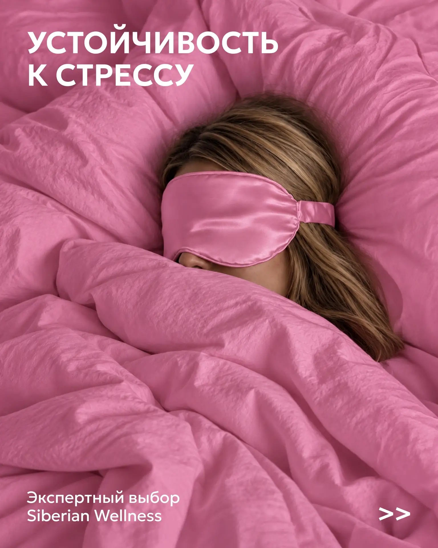 🍁 Осень — время ускорения: работа, проекты, новые задачи. Световой день укорачивается,...