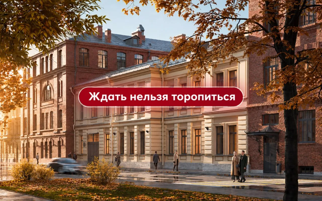 🗓️Когда торопиться, а когда — подождать с покупкой?