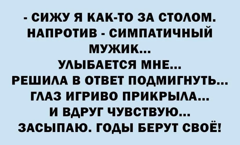 🤗 МАРУСЯ С ЮМОРОМ