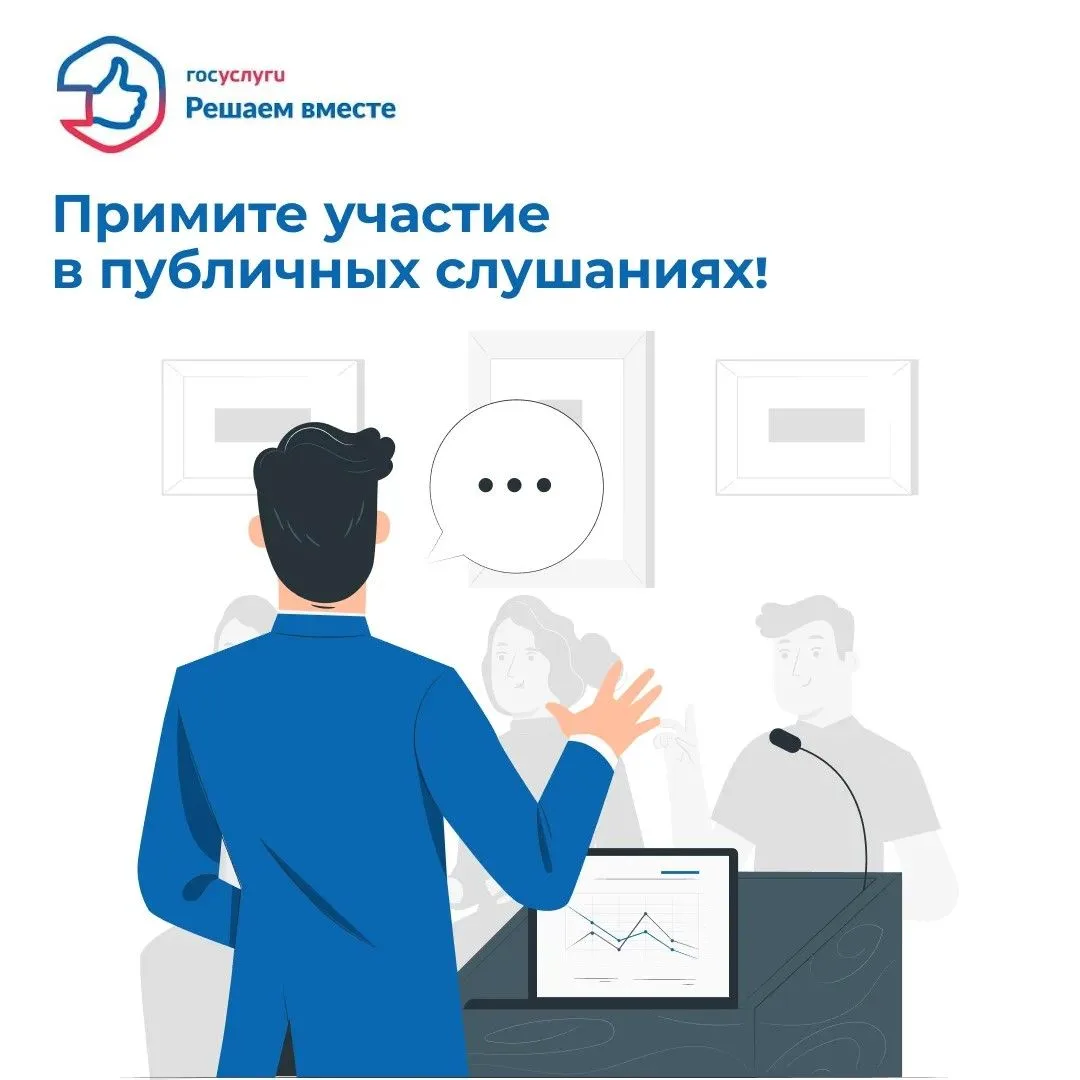 📌 Уважаемые жители Упоровского округа!