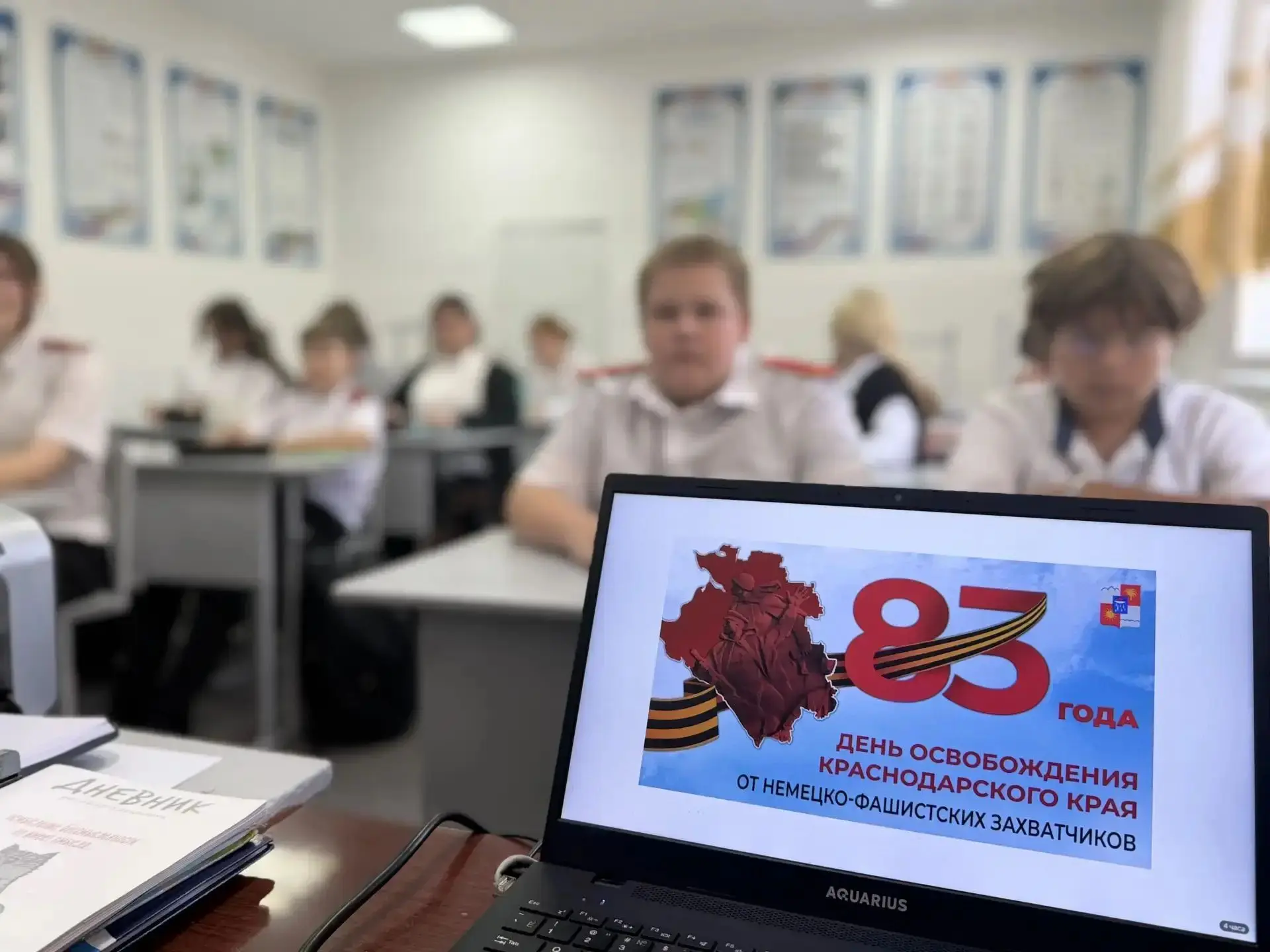 Гордость школы, гордость страны!