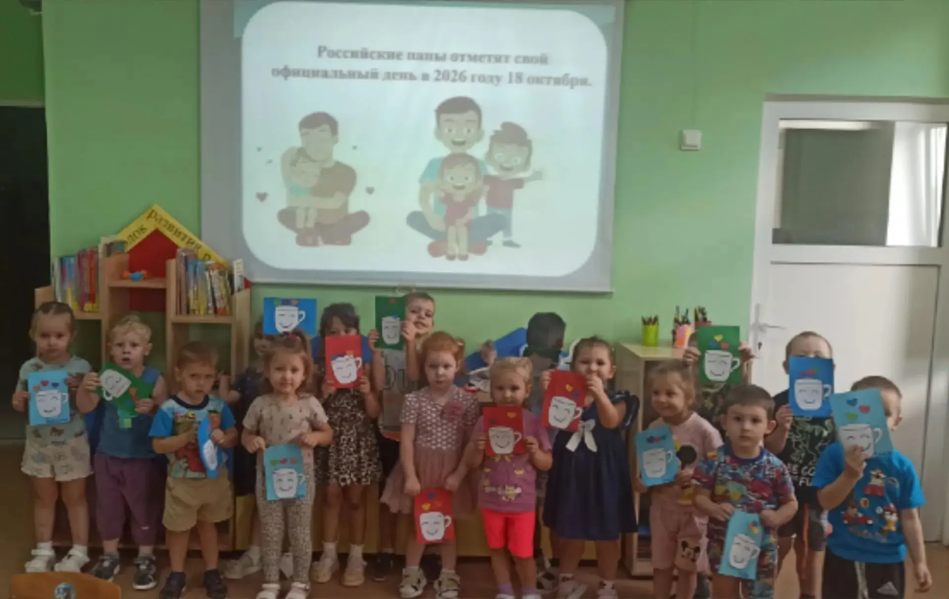В детском саду в рамках проекта «Добрые игры» прошло занятие ко Дню отца! Ребята с боль...