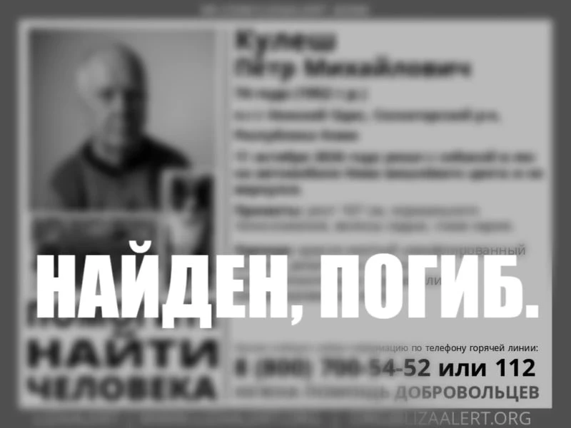 Охотника нашли погибшим в Нижнем Одесе