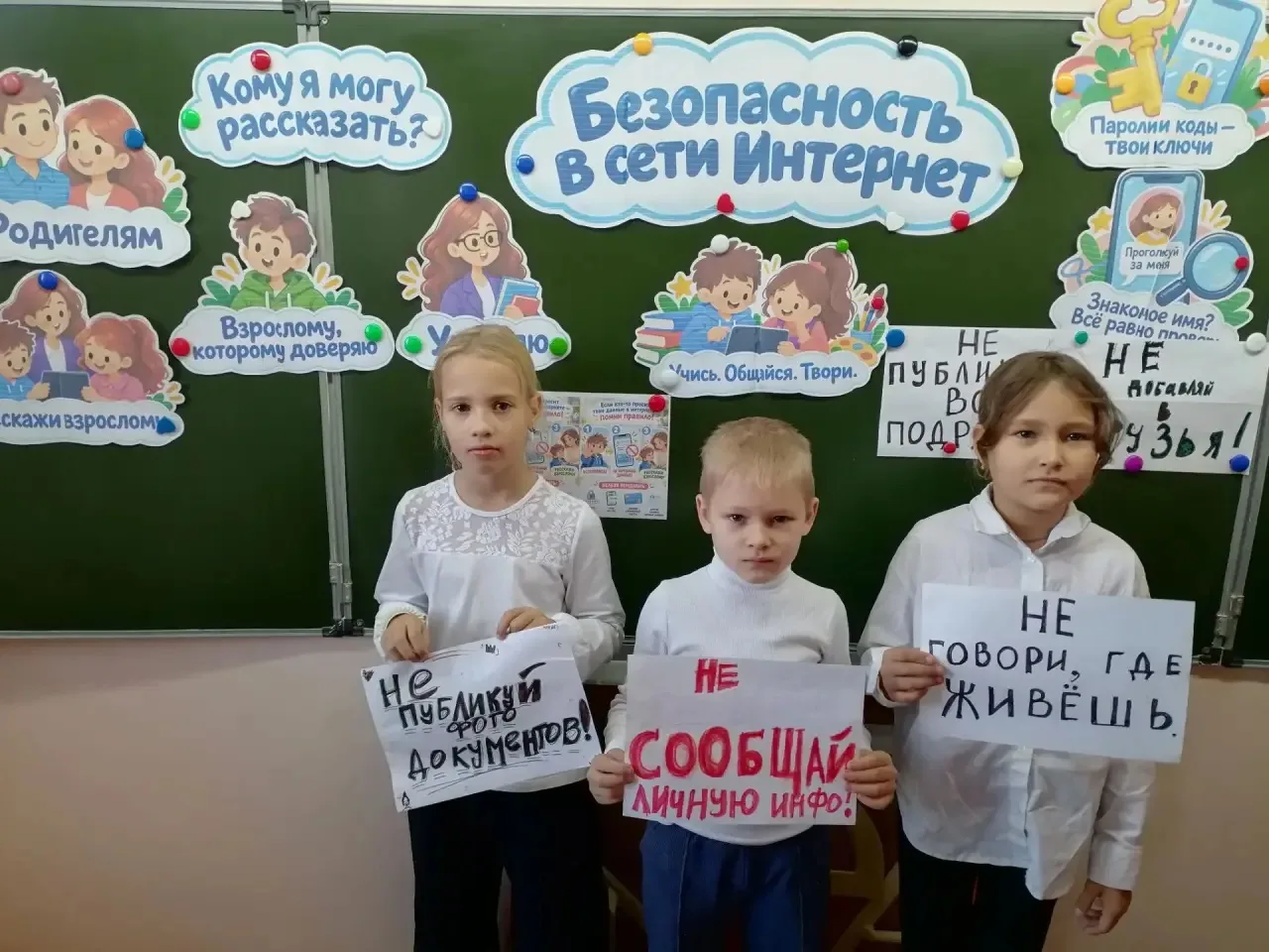 📌 «Разговоры о важном»