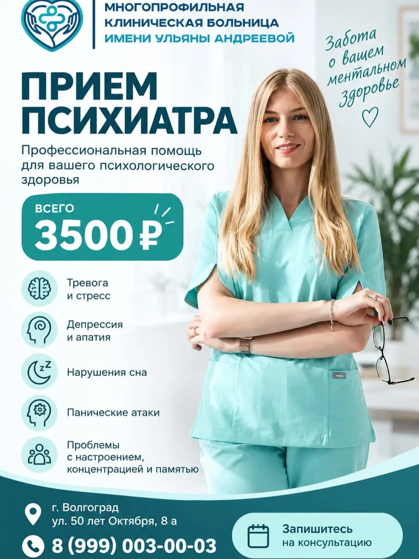 В современном мире тревога стала постоянным спутником множества людей. Бесконечный пото...