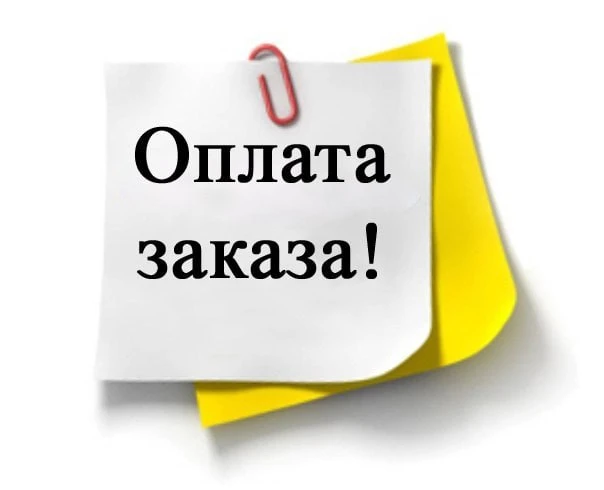 Всем привет!