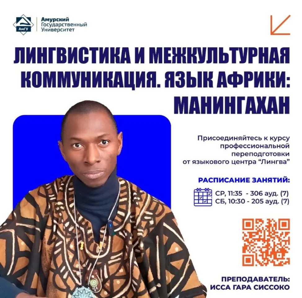 ОТКРОЙ ДЛЯ СЕБЯ АФРИКУ