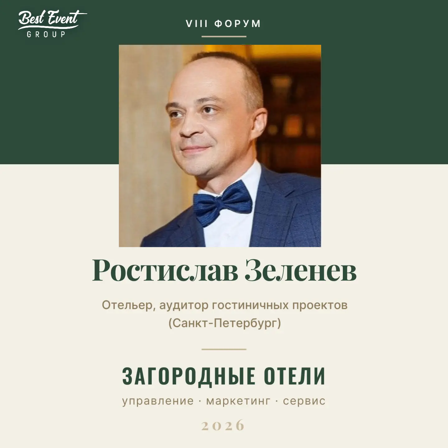 🔥 Сервис — это не «приятный бонус». Это фундамент, на котором держится возвращаемость ...
