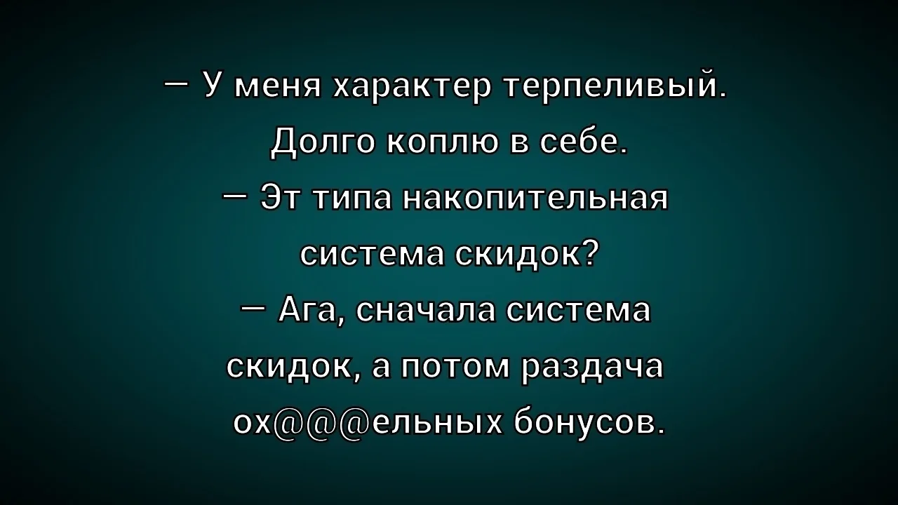 ☺☺☺