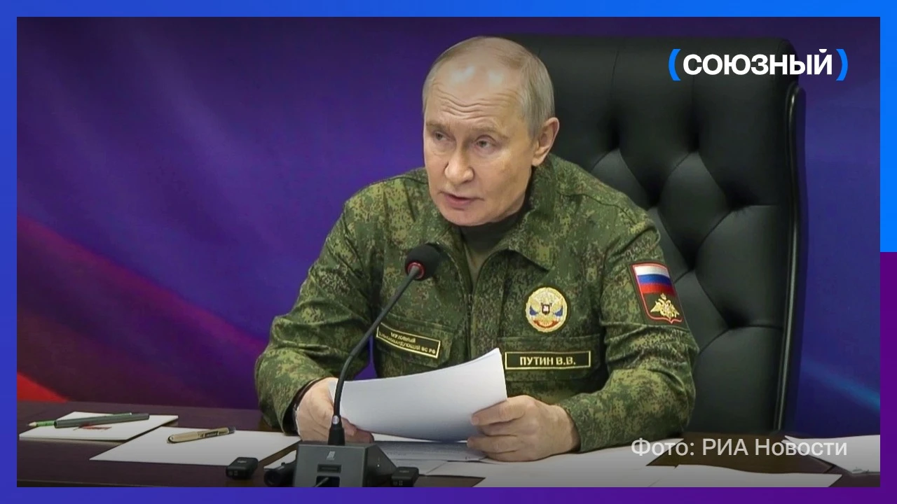 Главное из заявлений президента России Владимира Путина во время посещения вспомогатель...