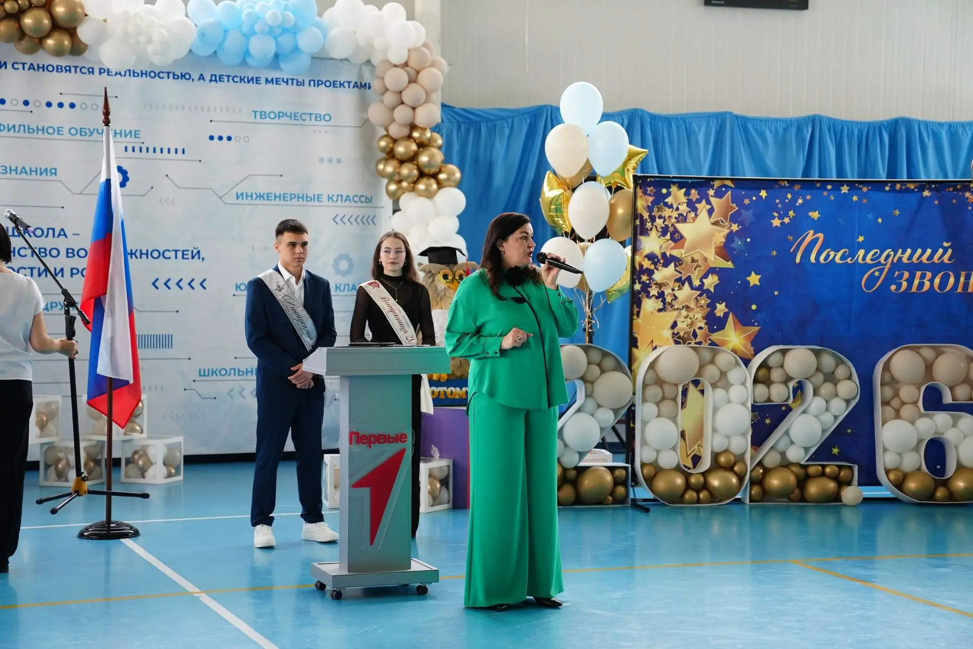 В Сургутской технологической школе прошел праздник «Последний звонок» для 9-классников