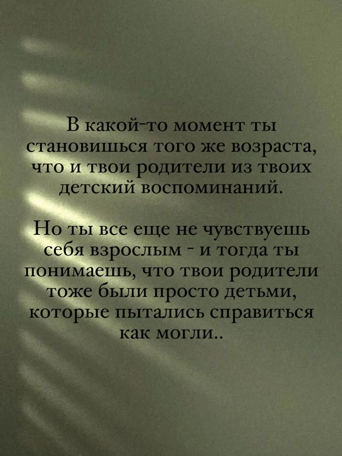 🍂 Рубрика: Мудрые строки