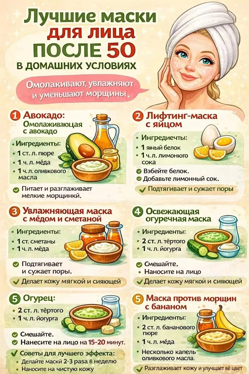 ❗️Полезно
