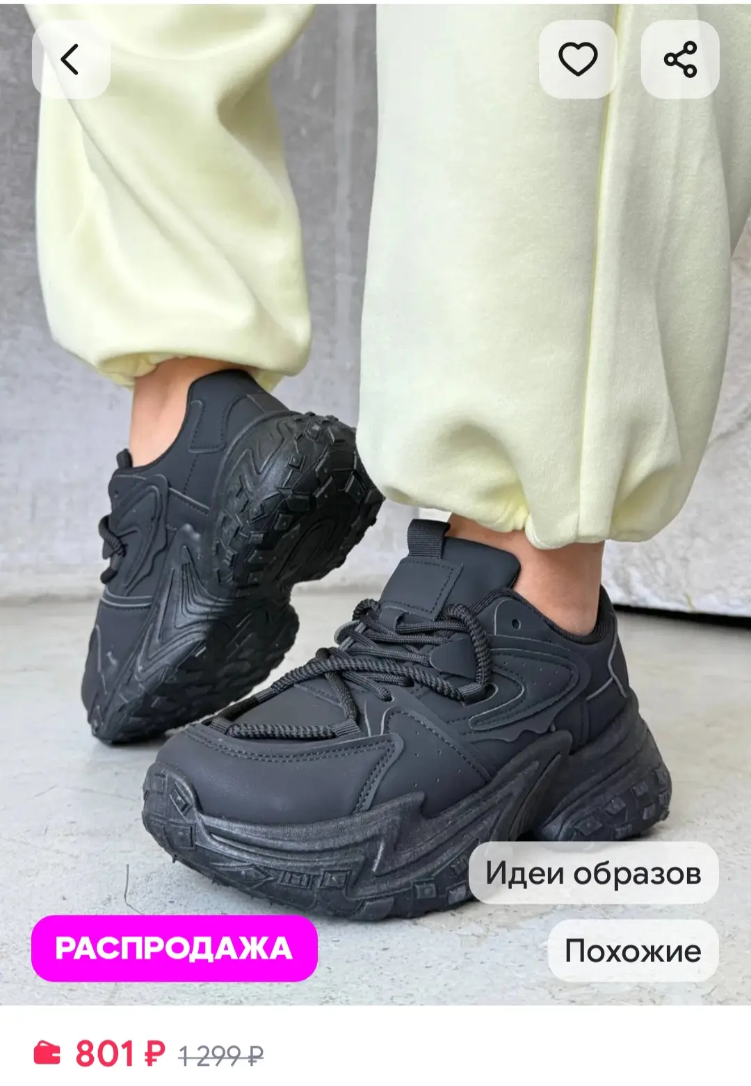 Рейтинг - 5