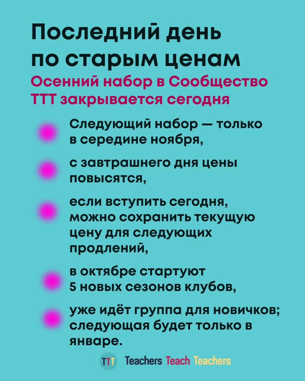 Что изменится в Сообществе уже завтра?