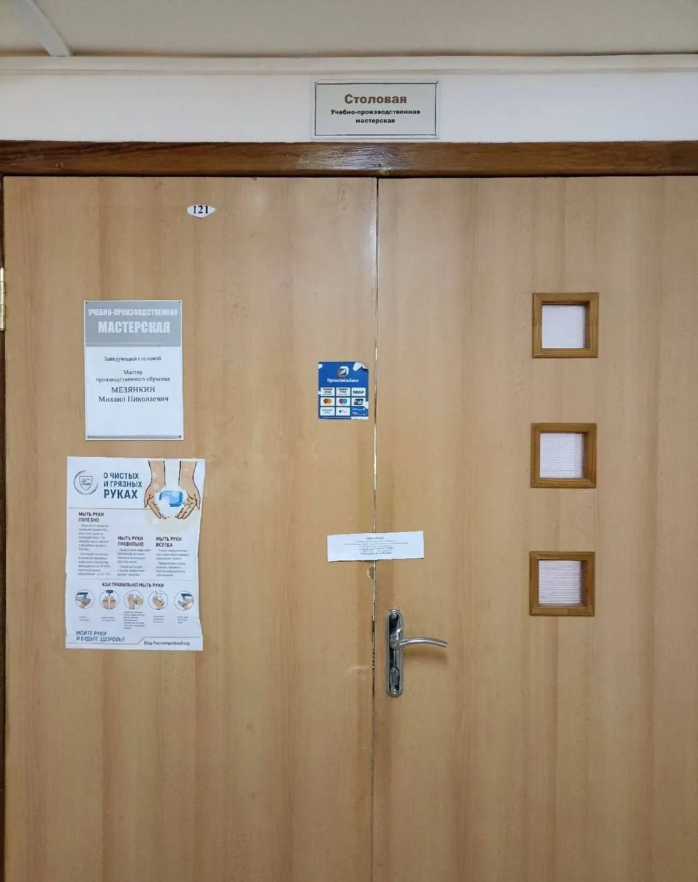 В Каменске-Уральском из-за нарушений приостановили работу пищеблока колледжа