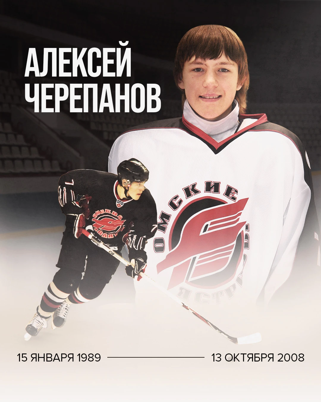 Ему было бы уже 37. Он мог бы сейчас играть. Мы не узнаем, как сложилась бы судьба Алек...